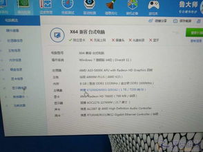 工廠辭職回家，電腦處理全攻略 軟硬件處理與轉型指南